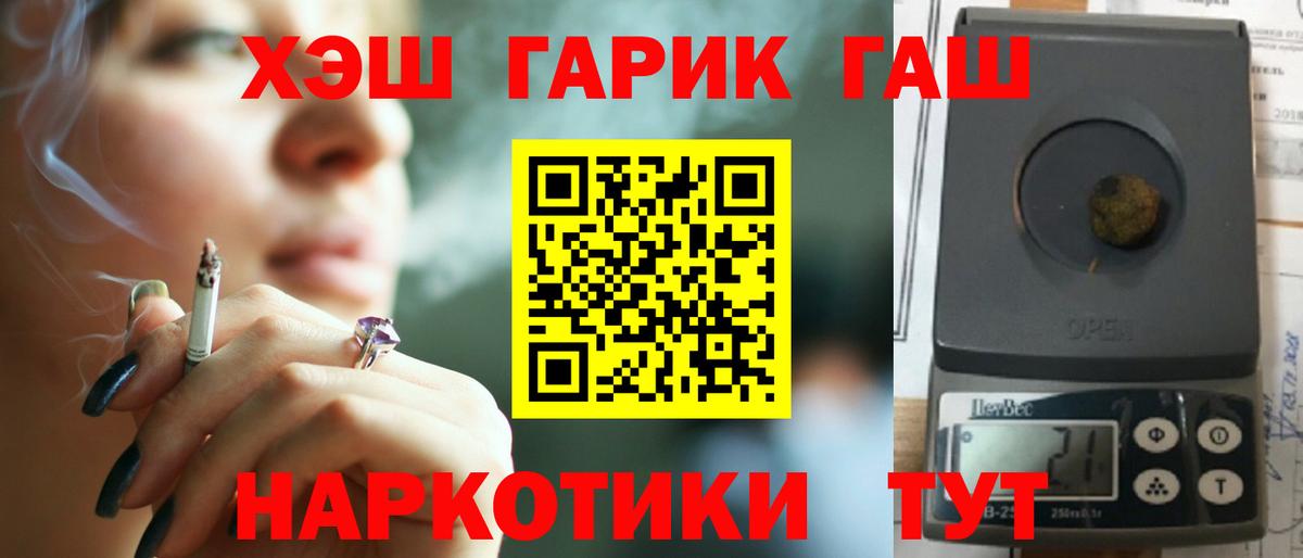 МЕФ кристаллы  МАРИХУАНА  Купить наркоту  ЭКСТАЗИ  Вход с VPN  A-PVP СОЛЬ кристаллы  ГАШИШ  Жуковский  Cocaine  Меф 