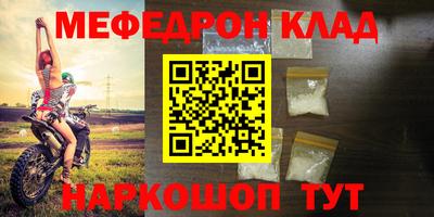 альфа пвп Гусь-Хрустальный