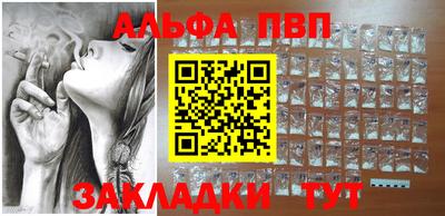 Альфа ПВП Гусев