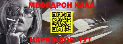 альфа пвп Гусь-Хрустальный