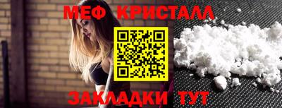 альфа пвп Гусь-Хрустальный