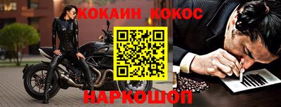 шишки Гусиноозёрск