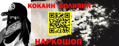 альфа пвп Гусь-Хрустальный