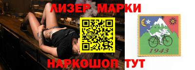 альфа пвп Гусь-Хрустальный