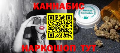 шишки Гусиноозёрск