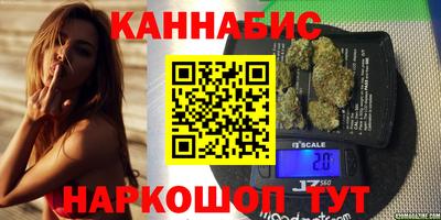 шишки Гусиноозёрск