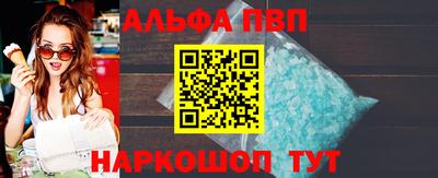 шишки Гусиноозёрск