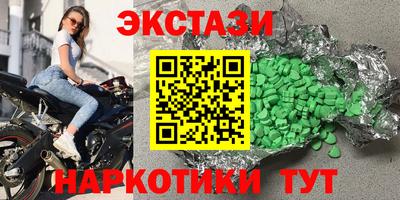 шишки Гусиноозёрск
