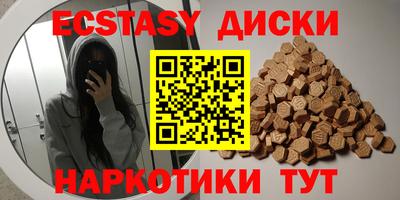 альфа пвп Гусь-Хрустальный