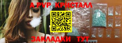 шишки Гусиноозёрск