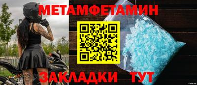 шишки Гусиноозёрск