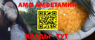 альфа пвп Гусь-Хрустальный