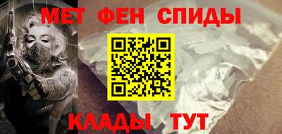 шишки Гусиноозёрск