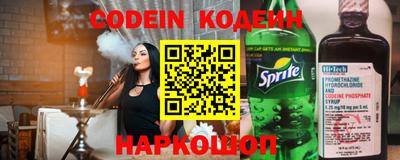 шишки Гусиноозёрск