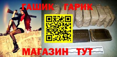 альфа пвп Гусь-Хрустальный