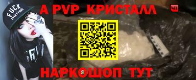 Альфа ПВП Гусев