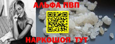 шишки Гусиноозёрск