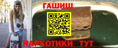 шишки Гусиноозёрск