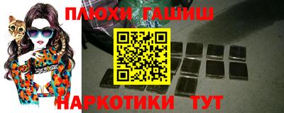 Альфа ПВП Гусев