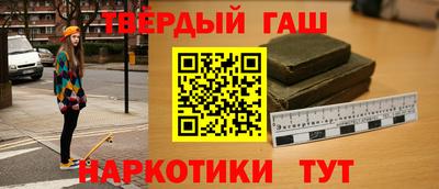 Альфа ПВП Гусев
