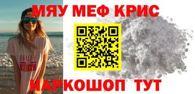 шишки Гусиноозёрск