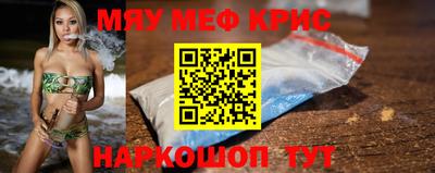 шишки Гусиноозёрск