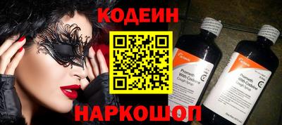 шишки Гусиноозёрск