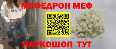 альфа пвп Гусь-Хрустальный