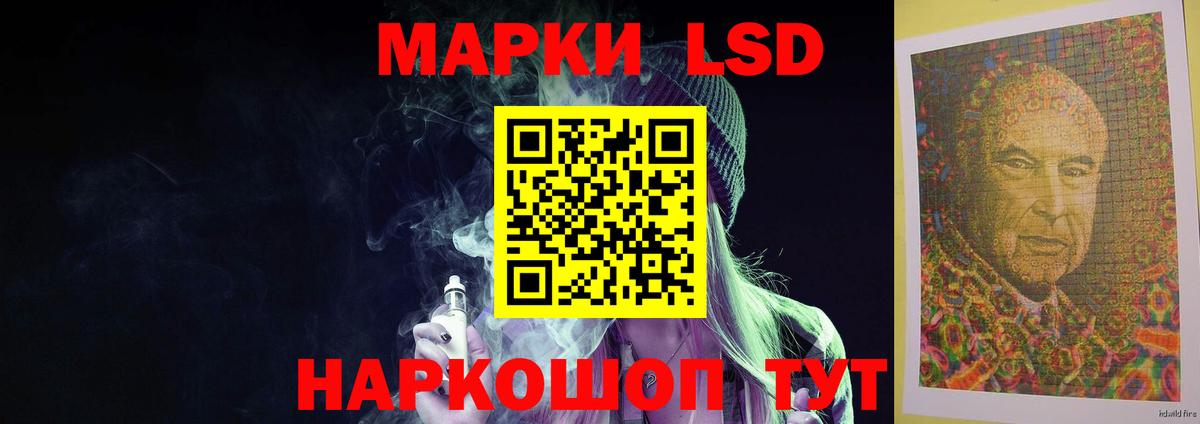 Лсд 25 экстази кислота  Вход с VPN  ЛСД экстази  ЛСД экстази ecstasy  Жуковский 