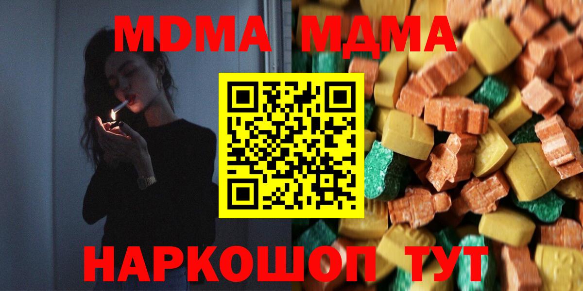Каннабис Жуковский