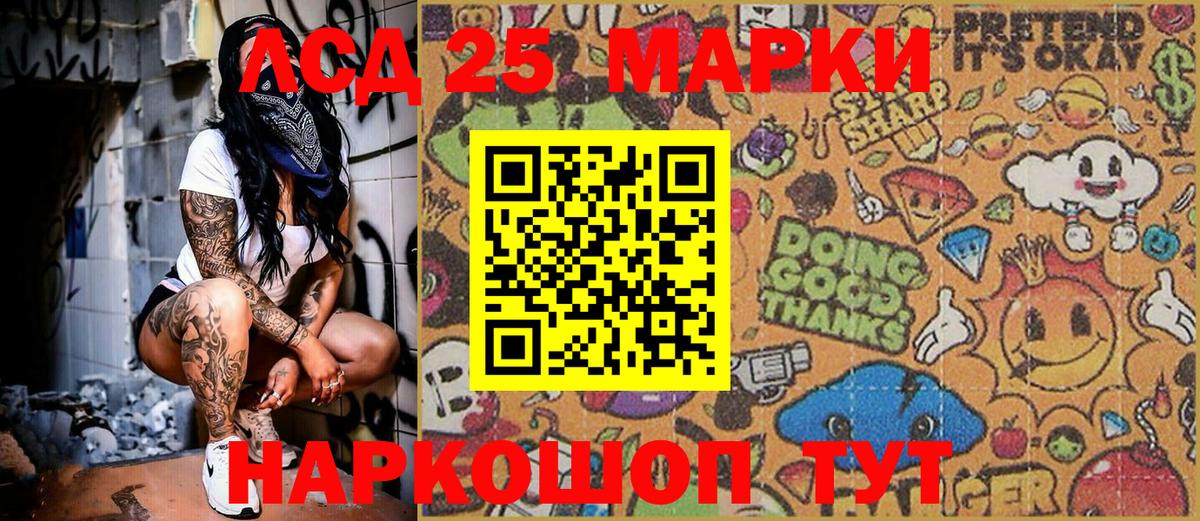 Марки NBOMe  Вход с VPN  Марки N-bome 1,5мг  Жуковский  Марки N-bome 1,5мг 