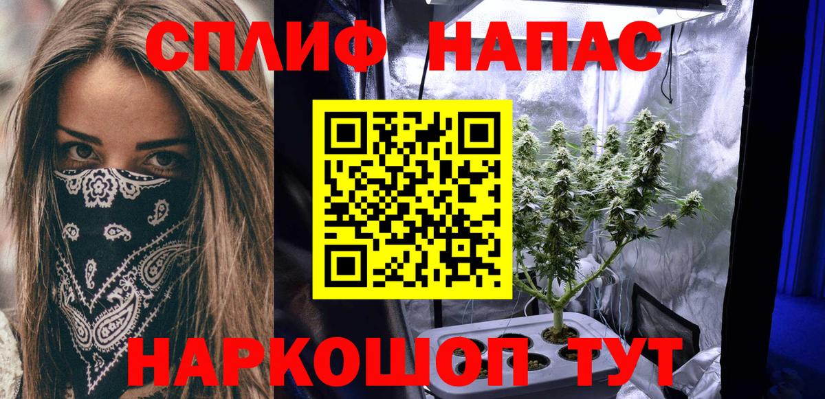 МАРИХУАНА ГИДРОПОН Жуковский